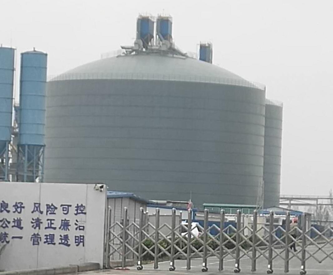 碑林4万吨粉煤灰储存库